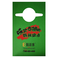 河西AP04 无纺布围裙